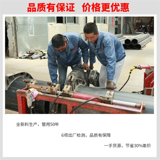 pe管規(guī)格價(jià)格表 華寶