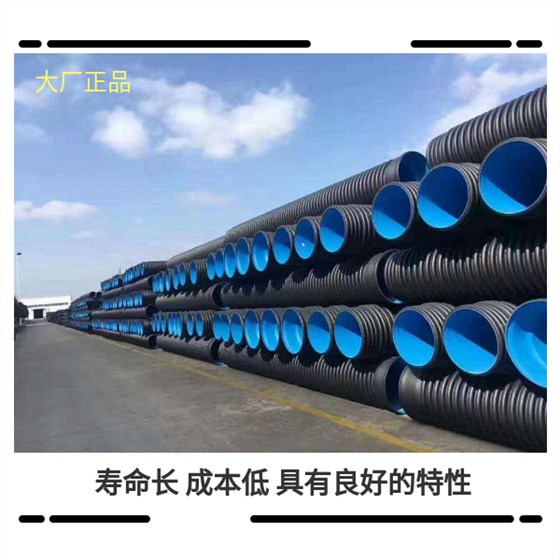 Hdpe雙壁波紋管可以長時間用于露天環(huán)境嗎 華寶