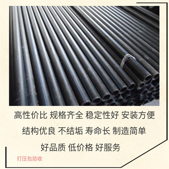 鋼絲網(wǎng)骨架復(fù)合管閥門 華寶