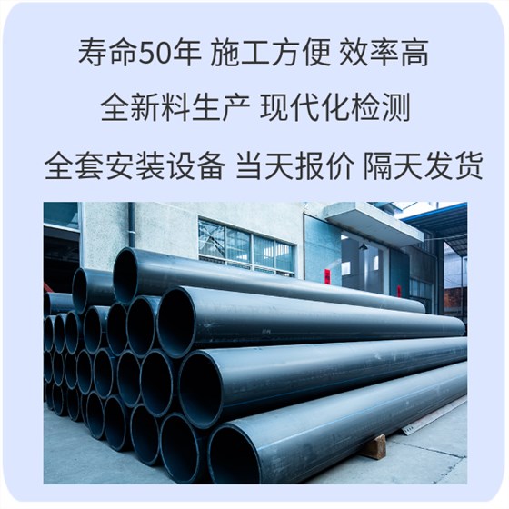 pe給水管使用多長(zhǎng)時(shí)間 華寶