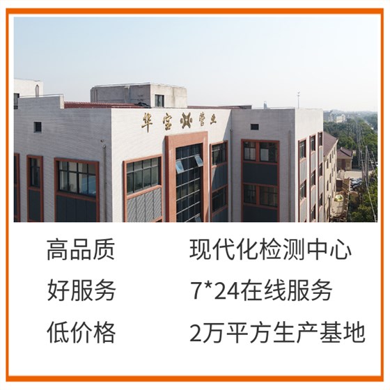 購(gòu)買hdpe雙壁波紋管 華寶