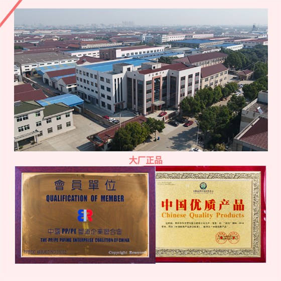 雙壁波紋管施工過(guò)程中管道位置偏移 華寶