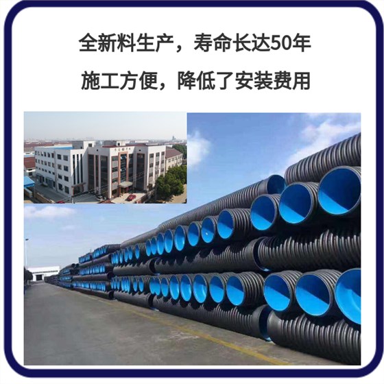 雙壁波紋管施工過(guò)程中管道位置偏移 華寶