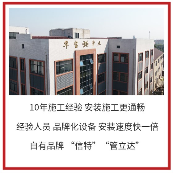鋼絲網(wǎng)骨架復合管 華寶