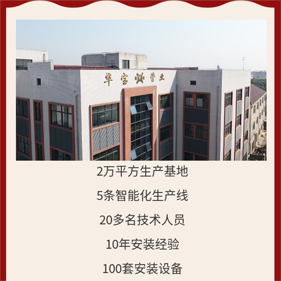 pe纏繞管常用的對(duì)接方式 華寶