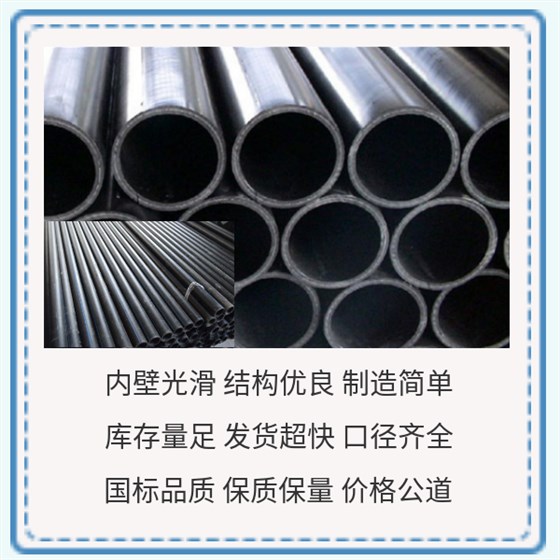 鋼絲網骨架復合管施工 華寶