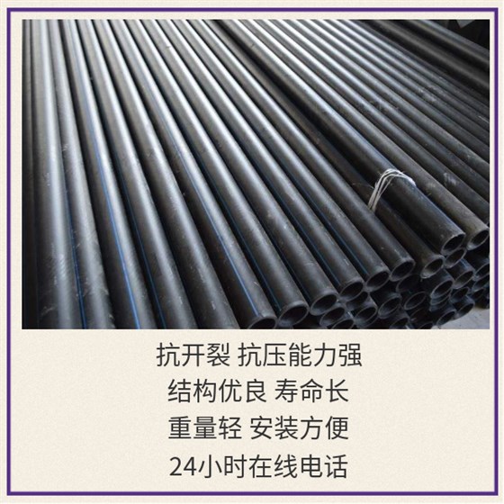 鋼絲網骨架復合管和鋼骨架塑料復合管 華寶