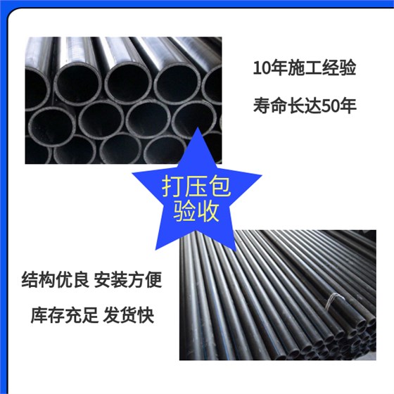 鋼絲網(wǎng)骨架復合管耐熱測試指標 華寶