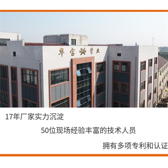 pe管的強(qiáng)度和等級 華寶