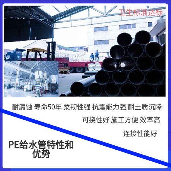 pe管材管溝的開挖的規(guī)定 華寶