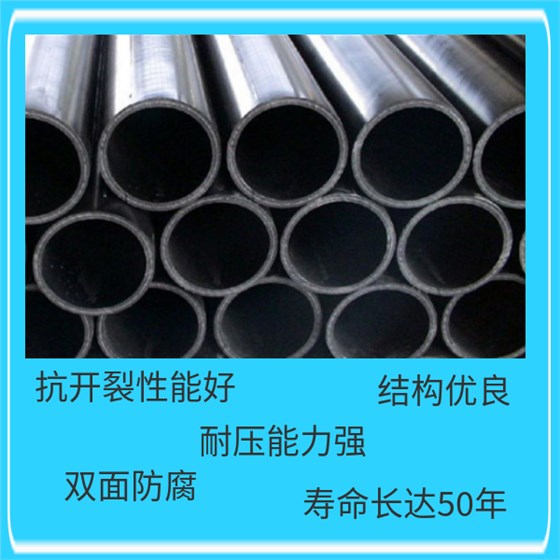鋼絲網(wǎng)骨架復合管完工后如何驗收 華寶