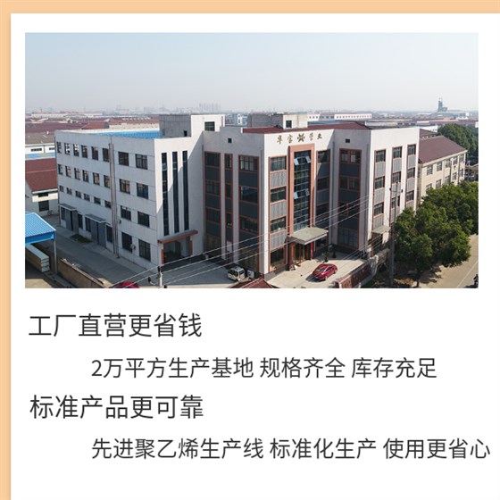 鋼絲網(wǎng)骨架復合管的耐磨性 華寶