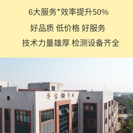 購(gòu)買pe拖拉管時(shí)需要注意的問(wèn)題 華寶