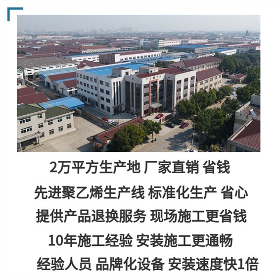 鋼絲網(wǎng)骨架復(fù)合管作為頂管如何運用 華寶