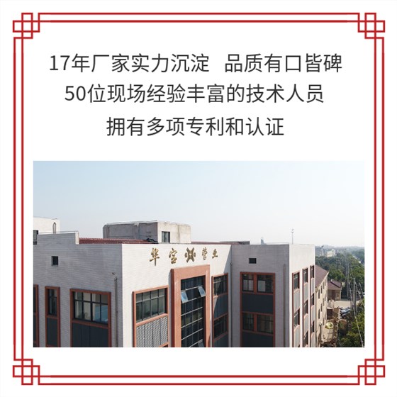 鋼絲網(wǎng)骨架復(fù)合管施工難點在哪里 華寶