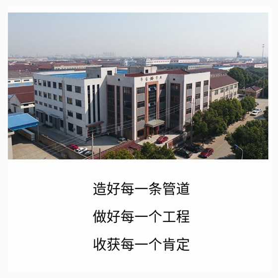 鋼絲網(wǎng)骨架復(fù)合管的正確儲(chǔ)存方式 華寶