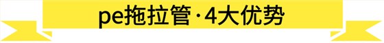 優(yōu)勢