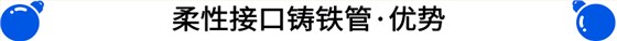 優(yōu)勢(shì)