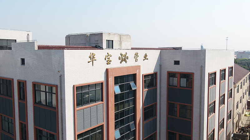 排水管漏水補(bǔ)漏方法,華寶管業(yè)