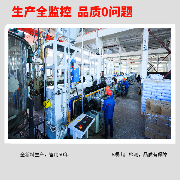 pe管表面出現(xiàn)問(wèn)題 華寶