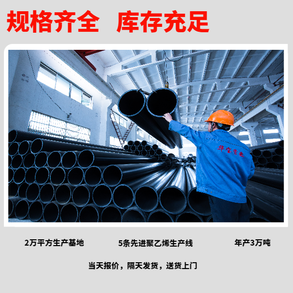 pe管表面出現(xiàn)問(wèn)題 華寶