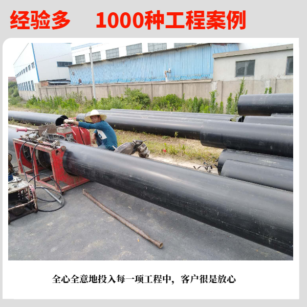 pe拖拉管施工標(biāo)準(zhǔn)要求 華寶