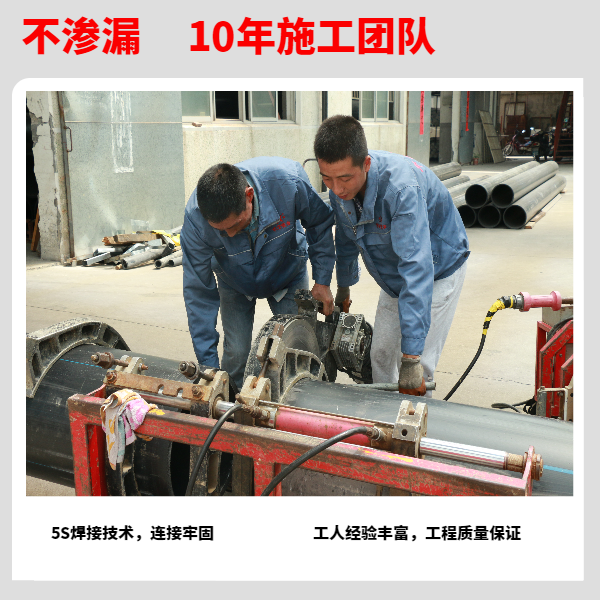 pe拖拉管施工標(biāo)準(zhǔn)要求 華寶