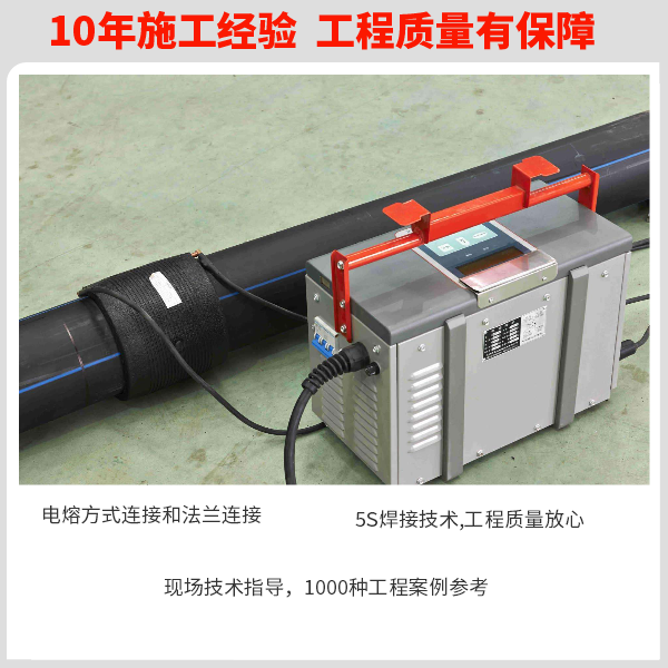 鋼絲網(wǎng)骨架復合管連接方式 華寶