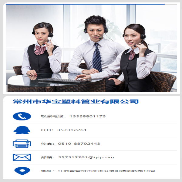 Pe管與ppr管哪個(gè)衛(wèi)生 華寶