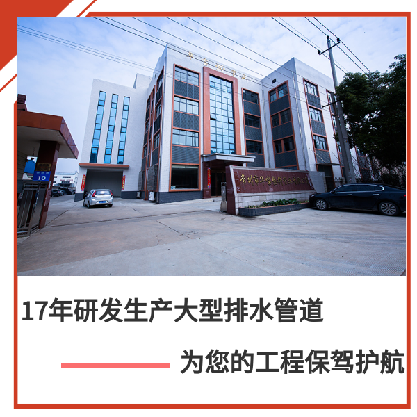 pe給水管及閥門(mén)是如何連接 華寶