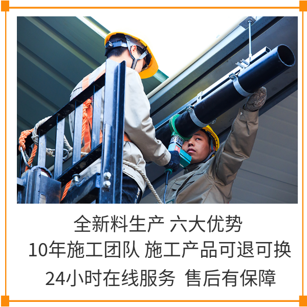 蕪湖虹吸排水管廠(chǎng)家咨詢(xún)電話(huà) 華寶