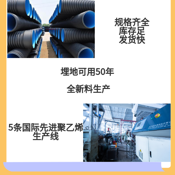 雙壁波紋管需要做嚴(yán)密性試驗嗎 華寶