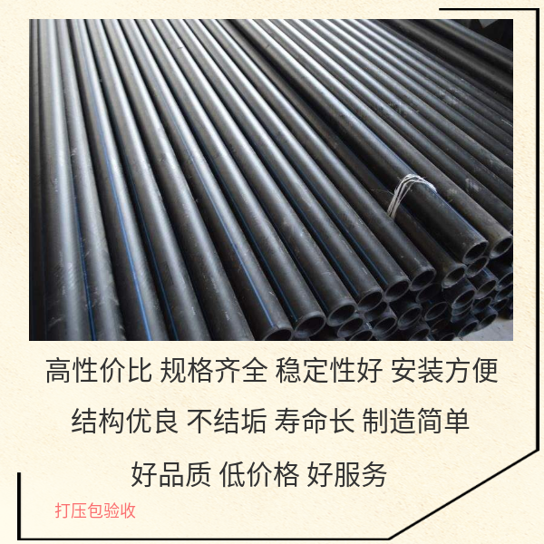鋼絲網(wǎng)骨架復合管閥門 華寶