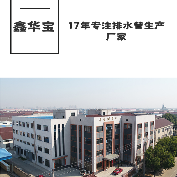 pe纏繞管在中國(guó)市場(chǎng)現(xiàn)狀 華寶