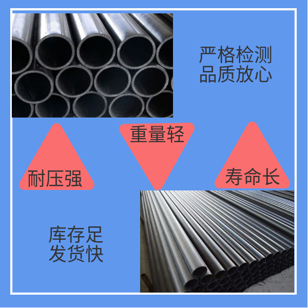 鋼絲網骨架復合管需要刮氧化層 華寶
