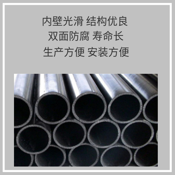 鋼絲網(wǎng)骨架復(fù)合管對(duì)埋地深度 華寶