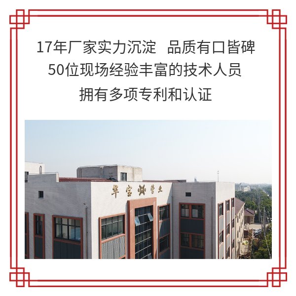 大口徑纏繞管的驗(yàn)收標(biāo)準(zhǔn) 華寶