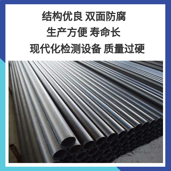 鋼絲網(wǎng)骨架復合管 華寶