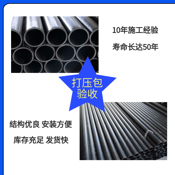 鋼絲網(wǎng)骨架復(fù)合管耐熱測(cè)試指標(biāo) 華寶