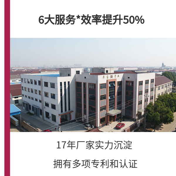 雙壁波紋管對(duì)于原材料性能 華寶
