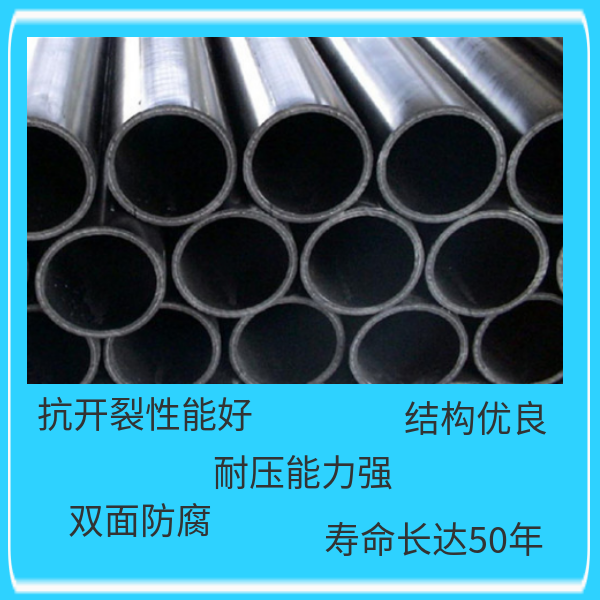 鋼絲網(wǎng)骨架復(fù)合管完工后如何驗(yàn)收 華寶