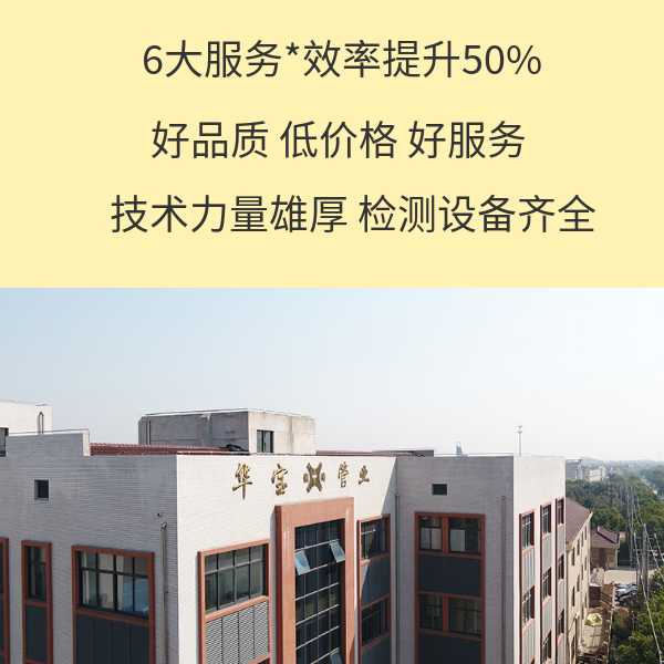 購買pe拖拉管時(shí)需要注意的問題 華寶