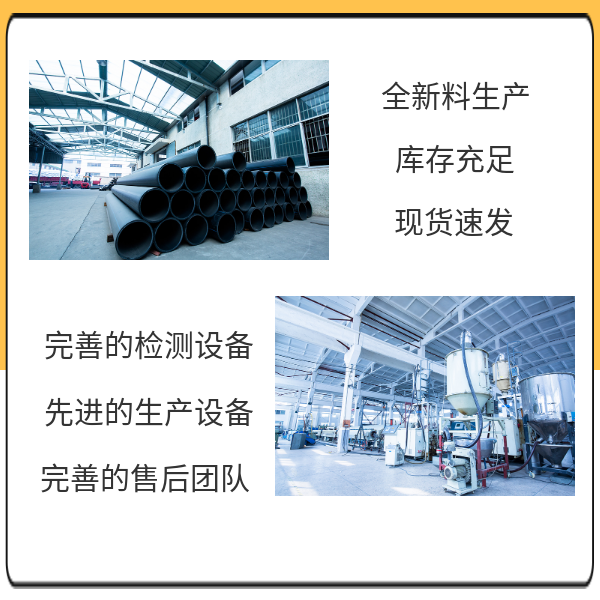 常州pe消防管哪個(gè)品牌好 華寶