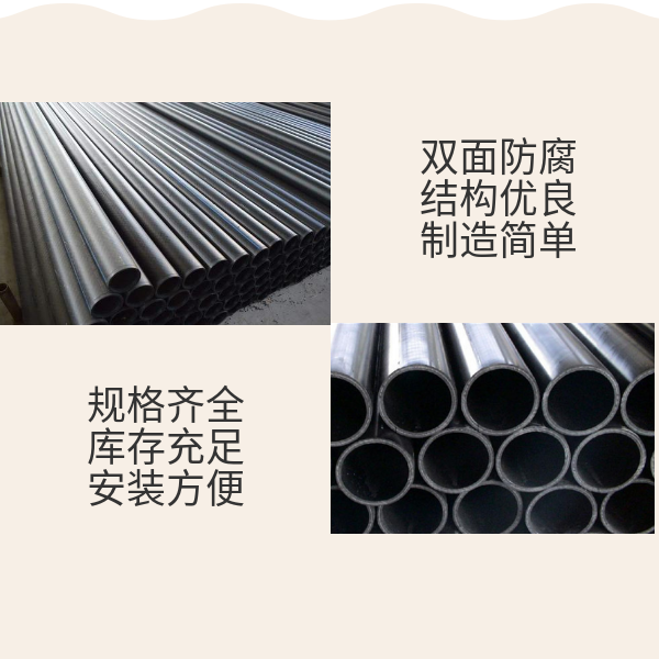 鋼絲網(wǎng)骨架復(fù)合管檢測(cè)類別 華寶