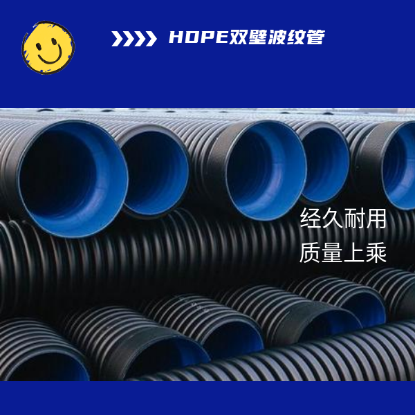什么是雙壁波紋管的無(wú)損檢測(cè) 華寶