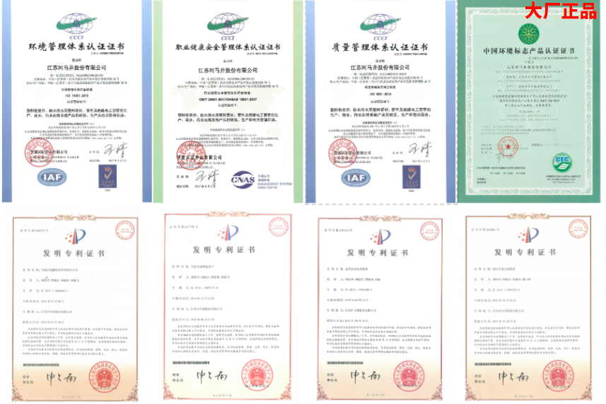 河馬有關證書
