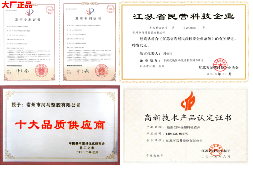 河馬管有關證書