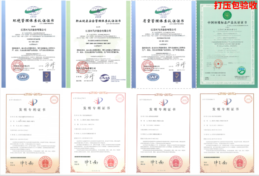 河馬管有關(guān)證明文件