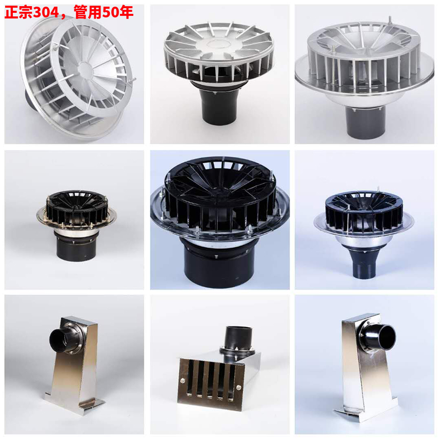 虹吸雨水斗產品圖