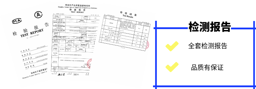 MPP管檢測(cè)報(bào)告
